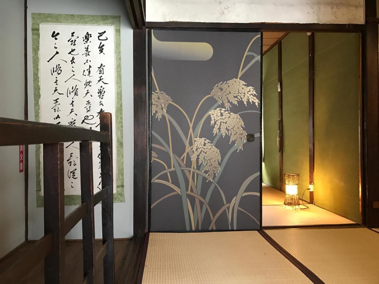 Nagomian Hachijotei 和庵 Holiday home Kyoto